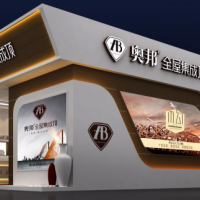 奧邦全屋集成頂2016上海展華麗落幕！