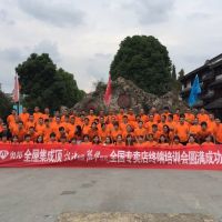 奧邦2016年終端培訓(xùn) ——“設(shè)計(jì)有愛，服務(wù)終端”