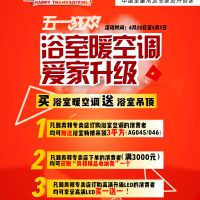奧邦這把熱火，燃燒了這個(gè)周末