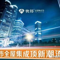 這個(gè)冬天，奧邦想陪你一起度過