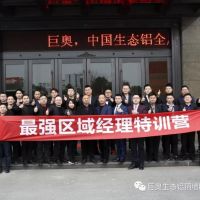 以團(tuán)之名，一起迸發(fā)光芒