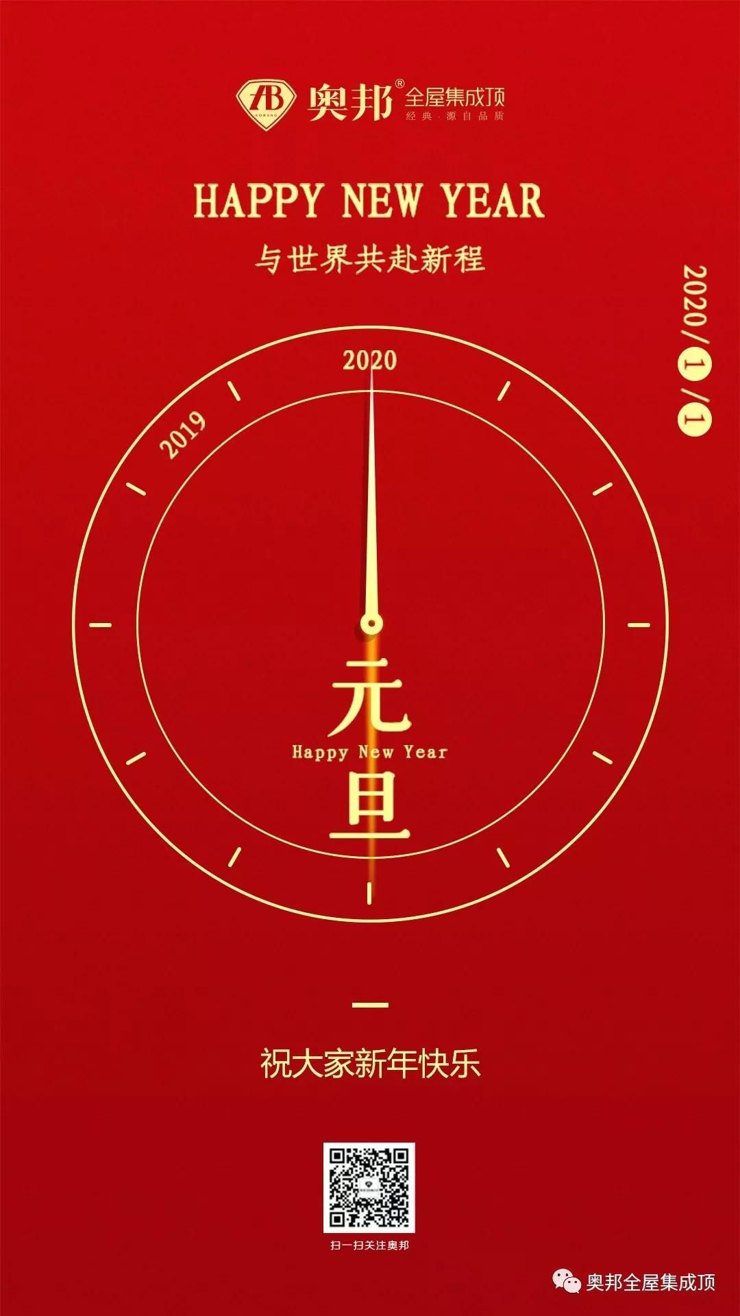 微信圖片_20200117134425