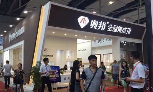 廣州建博會，奧邦集成吊頂產品彰顯品牌實力！